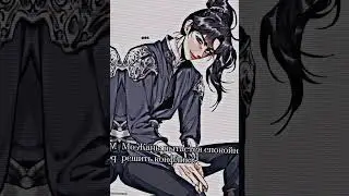 || Китай фд || ЭРХА || Хаски и Его учитель белый кот || Тасянь-Цзюнь || Мо Жань || Стекло ||