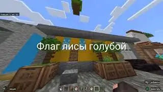 3 часть город в майнкрафт
