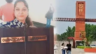 Chandigarh University (Punjab)| চন্ডিগড় ইউনিভার্সিটি (পাঞ্জাব)