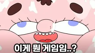 리뷰 1000개가 극찬인..."기분이 이상해지는 게임" (※1시간 순삭)
