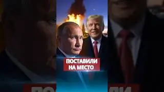 ❗️Резкий ответ США / Путина назвали нелегитимным #nexta #новости #россияукраина #новини