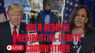 GRLA HEBREW LIVE PRESIDENTIAL DEBATE COMMENTARY