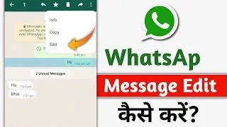 whatsapp edit message feature not showing | how to use whatsapp edit message feature | 