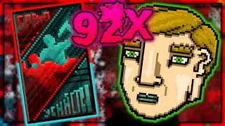 FRATRICIDE - 92x Combo - Hard Mode | Hotline Miami 2: Wrong Number Level Editor