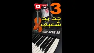 Rhythm For Everybody is live 3