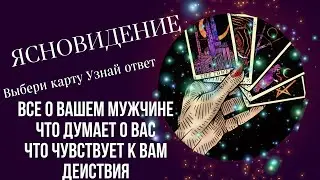 С ВОЗВРАЩЕНИЕМ * О НЕМ*