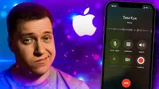 Запись разговоров на Айфон! Как это сделать?! Все способы! Как записывать звонки на iPhone?!