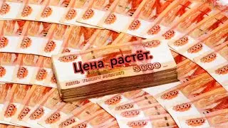 Цена металлолома растёт и это радует.