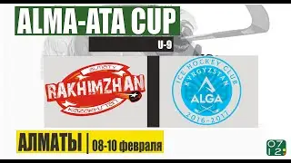 РАХИМЖАН (Алматы) vs АЛГА (Бишкек)