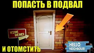 СОСЕД VS ВТОРОЙ СОСЕД! КТО ХИТРЕЕ?? // БИТВА НЕАДЕКВАТНЫХ СОСЕДЕЙ