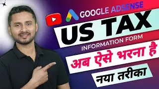 How To Fill Us Tax Form In Google AdSense | Us Tax Form Kaise Bhare | Us Tax Info Google AdSense