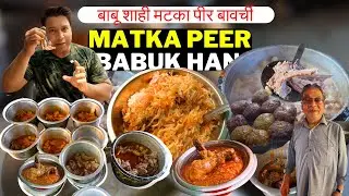 making biryani korma kabab nahari matka peer babu shahi bawarchi delhi street food