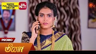 Meena - Promo | 10 Sep 2024 | Tamil Serial | Sun TV