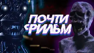 THE BEST FNAF ANIMATIONS (Bonbon Films/Legacy of living in the shadows)