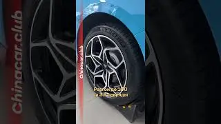 5 фишек доступного спорткара - Hozon Neta GT🏎️