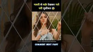 south movie maestro full movie hindi explaination #short #southmovie #short