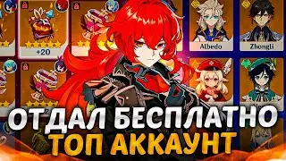 ТОП ИНВЕНТАРЬ ГЕНШИН ИМПАКТ