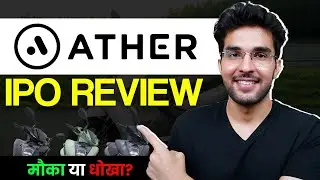 Ather Energy IPO Full Review | Ather Energy IPO GMP | Apply Or Not?