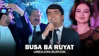 Umedjonii Burhon - Busa ba ruyat / Умедчони Бурхон - Буса ба руят