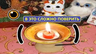 ЧТО МЕШАЕТ ЕМУ УСНУТЬ ? ПОЧЕМУ ОН МУЧАЕТСЯ ИЗ ЗА ВАС ?  Вивиена ясновидящая