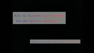 Момент из турецкого сериала