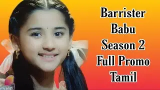 Barrister Babu Season 2 Full Promo | Aurra | Tamil Review