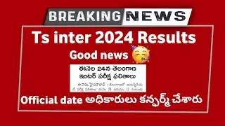 Ts Inter Results 2024 | Ts inter results 2024 Release Date | Ts inter results 2024 latest
