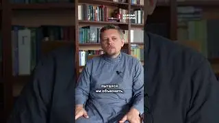 Священник о прихожанах, верящих пропаганде
