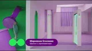 МегаФон: Всё, что меня касается - Реклама 2020
