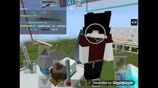 играем на сервере