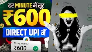 ₹249rs Live Withdrawal Proof | Best Earning App 2024 | Earn Daily Real Cash | Earn Money Online