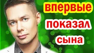 ОДИНОКОЕ Детство, ЗАВИСИМОСТИ и НОВОРОЖДЁННЫЙ Сын - Личная Жизнь Стаса Пьехи