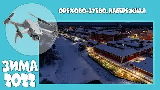 #DJIAir2S