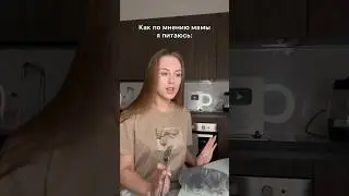 Покушала 😄👌 