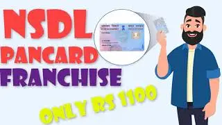 How to Get NSDL Official PAN Card Franchise | पैन कार्ड की फ्रैंचाइज़ी कैसे ले | Pan Card Franchise