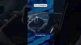 Абсурдная защита от угона. Не повторять! 