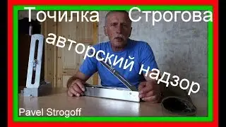 Обзор новой 