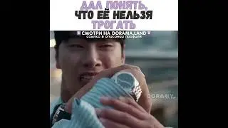 🔥Дал понять, что еë нельзя трогать/Выходи замуж за моего мужа