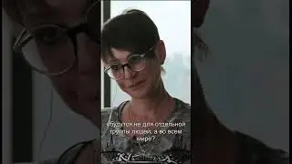 Наука сознания будет в каждом доме