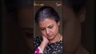 Aurat Apnay Baray Sochna Janti Hai!!!