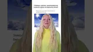 Были ли у вас проблемы с ручной кладью на рейсах авиакомпании 