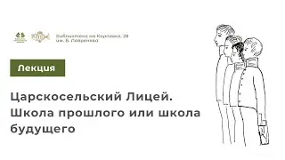 Лекция 