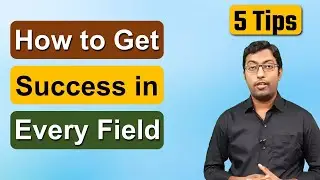 How to Get Success in Every Field || सभी क्षेत्रों में सक्सेस कैसे हो? || Guru Chakachak