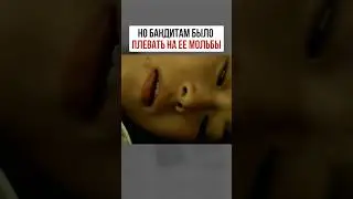 Самое жестокое убийство в Японии 