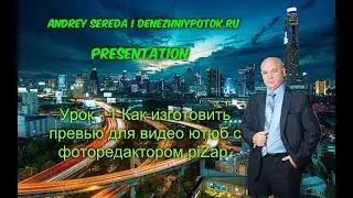 Урок 1 Как создать превью для ютюб в piZap