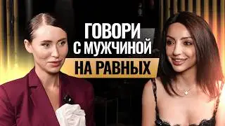 Как раскрыть голос, говорить уверенно и изменить свою жизнь?