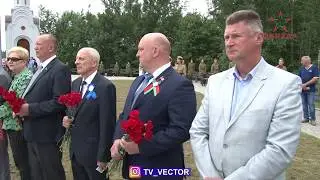 Открытие мемориального комплекса 