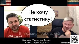 Что такое шовинизм?