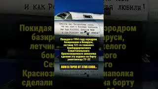 ТРАГЕДИЯ РАСПАДА СССР! 