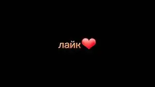 игры которые мы играли в детстве😟😔❤(часть 1)